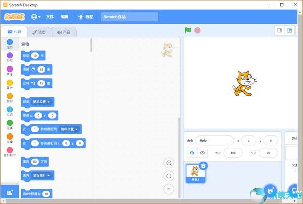 Scratch编程软件 v3.6.0绿色中文版