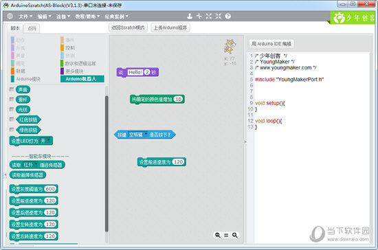 ArduinoScratch v3.2.1简体中文版
