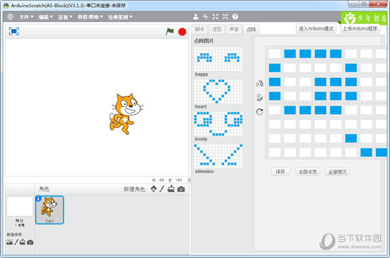 ArduinoScratch v3.2.1官方正式版