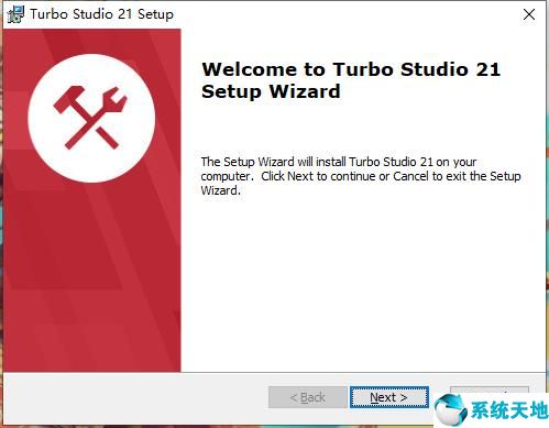 Turbo Studio21图片2