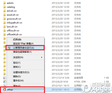 office 2015官方完整版下载32位&64位 16.0