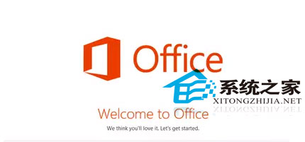 Microsoft Office 2013 SP1 官方免费版（3264位）1.jpg