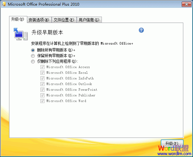 Microsoft Office Excel 2010官方破解版3.gif