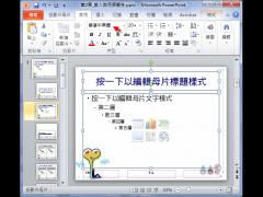 Microsoft office 2010 官方完整版下載