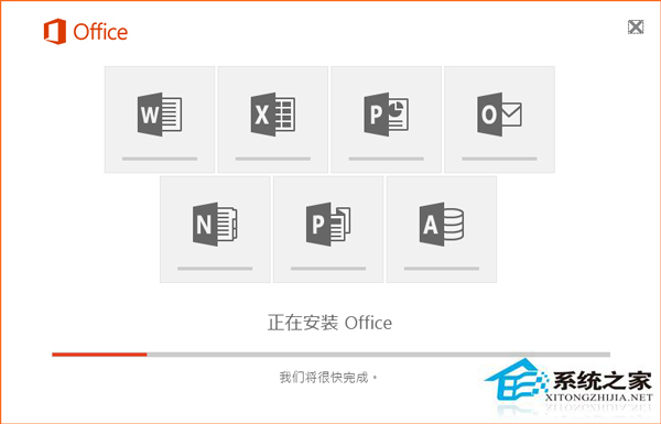 Microsoft Office 2016 32/64位 简体中文完整版