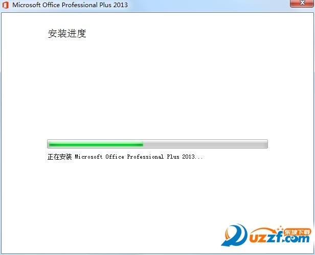 Microsoft Office 2013 32位 中文完整版