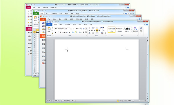 Office2010四合一绿色破解特别版
