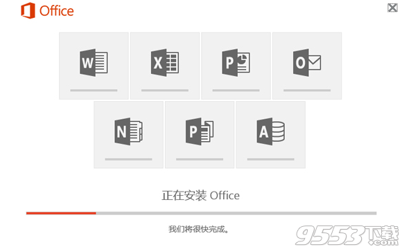 WPS Office 2016 （附激活码）