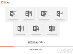 WPS Office 2016 注册机 （附激活码）