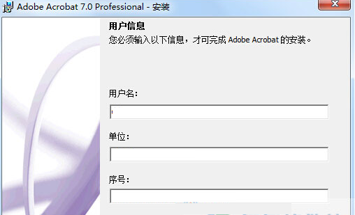 Acrobat7.0Professional