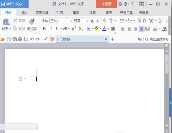 WPS Office 2018 免安装精简绿色版