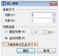 WPS Office 2013专业版 