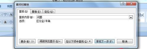 office2007简体中文专业版