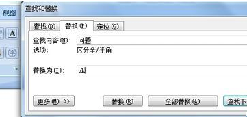 office2007简体中文专业版