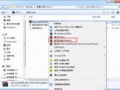 Microsoft Office 2013 32位 中文免费完整版