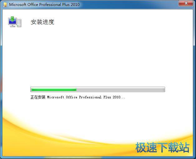 WPS Office 2010个人版免费下载