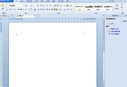 WPS Office 2012 sp2 官方正式版