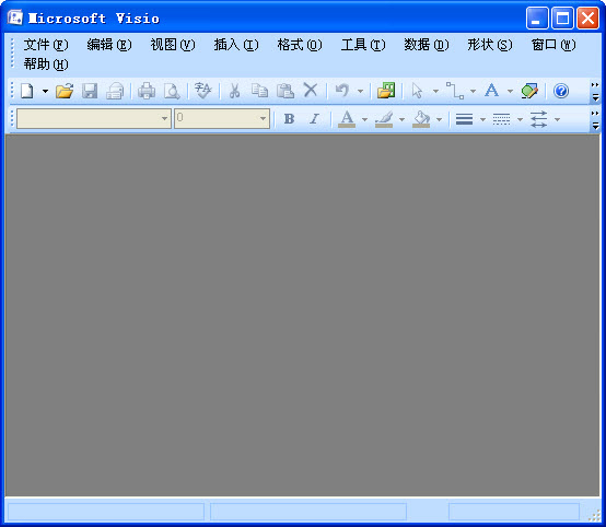 Microsoft Visio2007中文破解版 