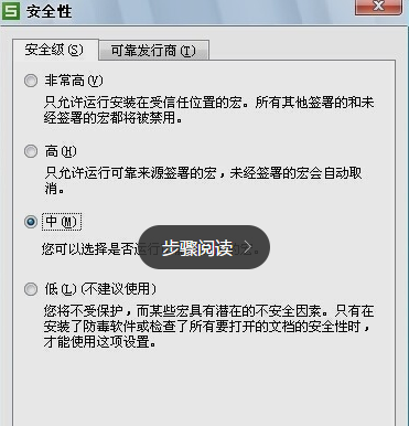 WPS Office 2007 增强专业版