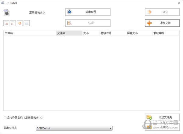 Format Factory格式工厂官方下载|格式工厂v3.8.0.0中文最新版