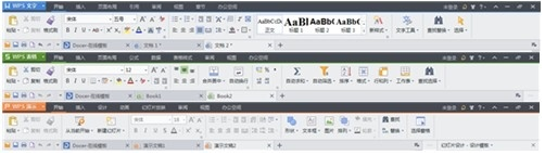 WPS Office 2013 个人版