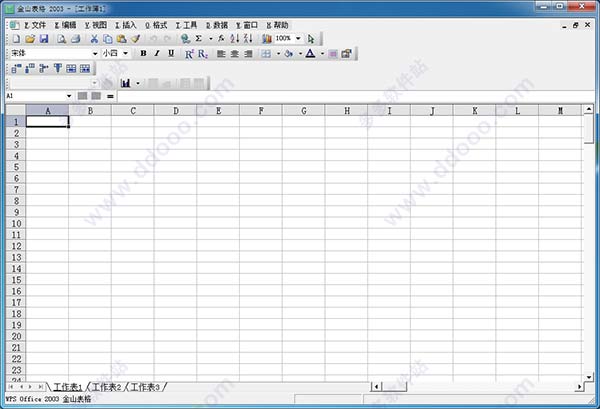 WPS Office 2003 官方个人完整版