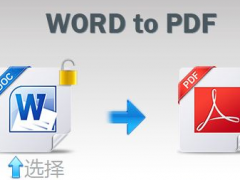 PDF轉(zhuǎn)換成Word轉(zhuǎn)換器12.0破解版