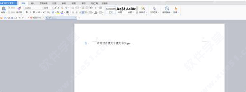 wps office 2007 最新个人版下载电脑版