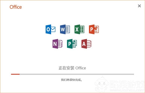 Microsoft office 365个人版 