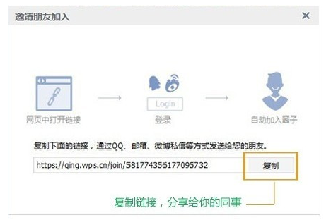 wps office 2015个人版免费下载官方完整版