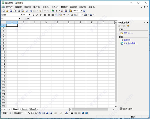 wps office 2005政府专用版 wps 2005 政府版下载