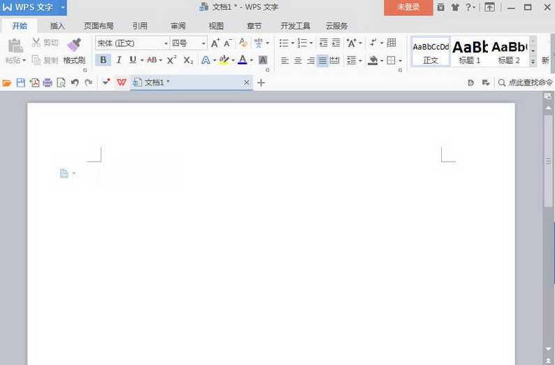 wps office 2010 官方正式版wps 2010官方下载