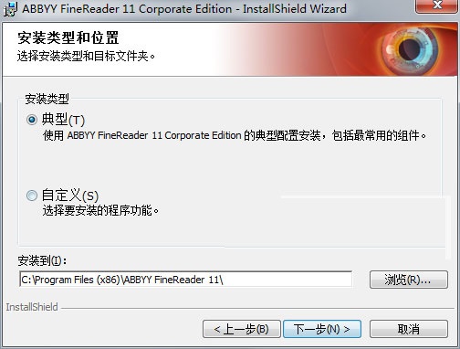 ABBYY FineReader V9 破解版【abbyy finereader v9免费版下载】