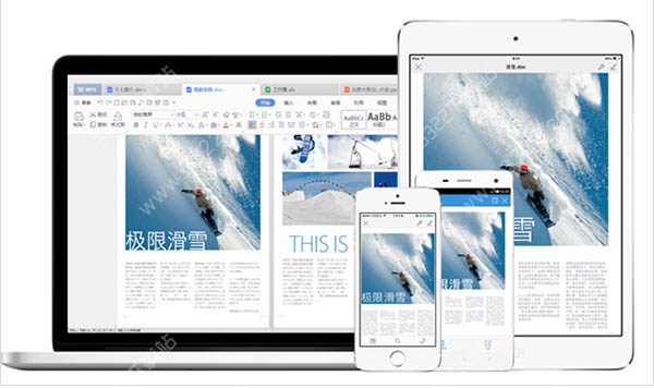 WPS Office 2019官方电脑版|wps2019免费下载