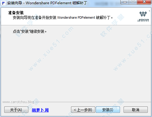 Wondershare PDFelement Pro 10.2.2.2587 instal the last version for windows