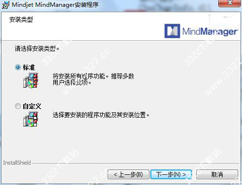 Mindjet MindManager 2019中文免费版v19.0.306 最新版32位/64位
