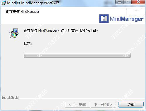 Mindjet MindManager 2019中文免费版v19.0.306 最新版32位/64位