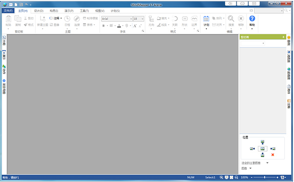 mindmapper17破解版下载_mindmapper17中文破解版（附激活安装教程）