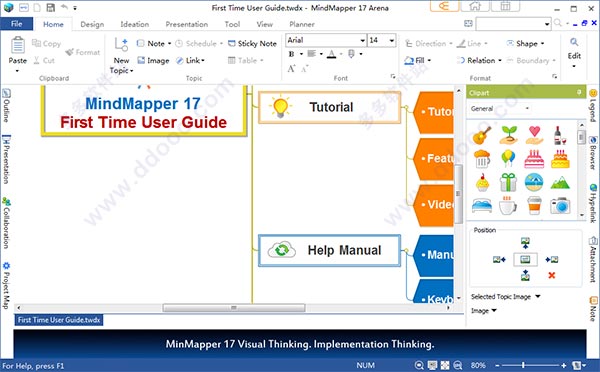 mindmapper17破解版下载_mindmapper17中文破解版（附激活安装教程）