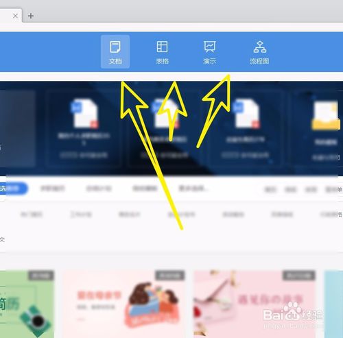 WPS 2019下载|WPS Office 2019下载_2019免费绿色精简版