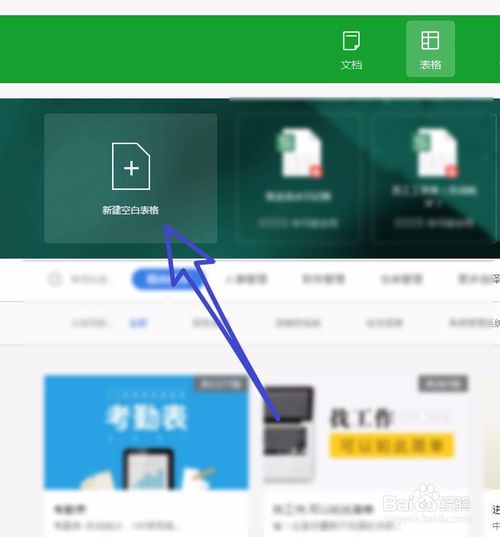 WPS 2019下载|WPS Office 2019下载_2019免费绿色精简版