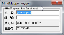 mindmapper 16注冊(cè)機(jī)