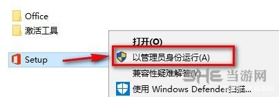 office2019官网下载_office2019完整版2019新版下载