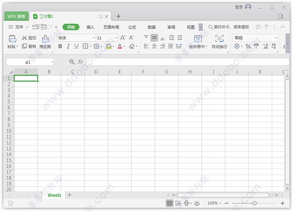 wps office2019专业增破解版