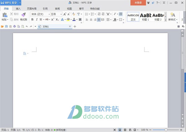 WPS Office 2016 Pro Plus 