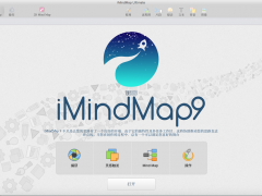 imindmap9手绘思维导图软件简体中文特别版