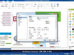 mindmapper思維導(dǎo)圖中文版