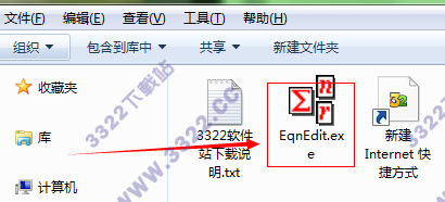 Equation Editor使用说明