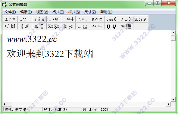 Equation Editor使用说明