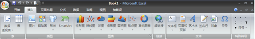 excel2007使用技巧